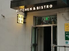 -幸薈飯堂