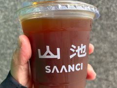 -SAANCI山池咖啡(卓悦中心店)