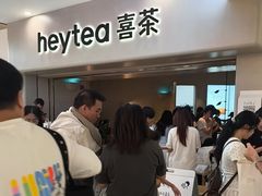 -喜茶(广州佳兆业广场店)