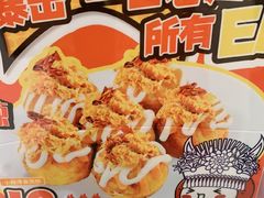 -咕噜咕噜·章鱼小丸子(广州荔湾领展广场店)