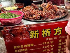 -新桥方记猪蹄