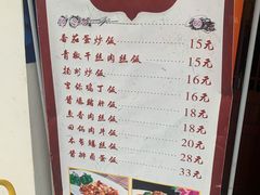 -莹珠阁·私房菜