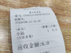 -吃不亏特色包子(三峡广场店)
