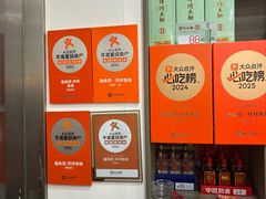 -鱻鱼捞.祥祥鱼锅(高淳一店)