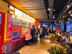 门面-五道口枣糕王(成府路店)