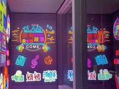 -京城·森鸽排档(双井店)