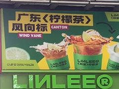 -LINLEE林里·手打柠檬茶(江桥万达店)