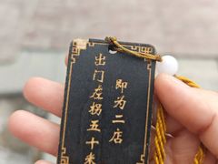 -玖泉里烤肉