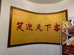 -天下客饭店(中山路店)