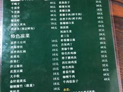 菜单-聚发号清真菜馆