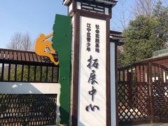 -石塘人家