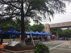 -浙江大学(玉泉校区)