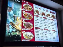 -寻裕记·现炒浇头面(人民广场店)