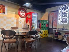 -小板凳(四公里店)