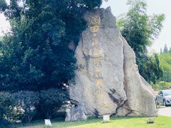 -扬州瘦西湖汇金酒店