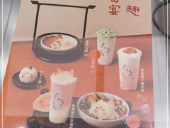 -宝珠奶酪(北京国瑞城购物中心店)