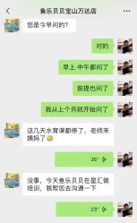 点击看大图 -鱼乐贝贝婴幼儿水育馆(星汇广场店)