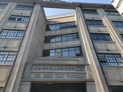 -上海四行仓库抗战纪念馆