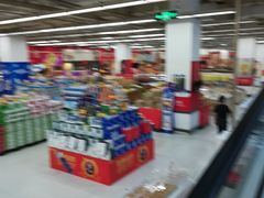 -卜蜂莲花(岳阳店)