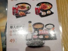 菜单-云味馆过桥米线(皇庭广场店)