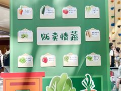 -深圳龙华星河COCO City(民治店)