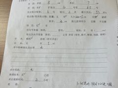 -北京朝阳门中西医结合医院