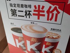 -肯德基(平遥古城店)