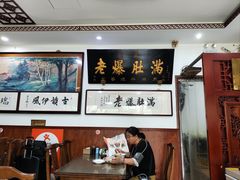 -老爆肚满五香烧牛羊肉