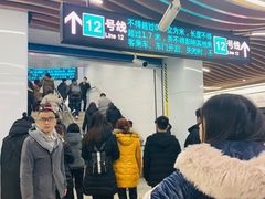 -汉中路(地铁站)