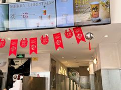 -莓超疯(浦西万达店)