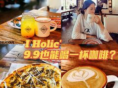 -I HOLIC艾豪丽披萨(KKone店)