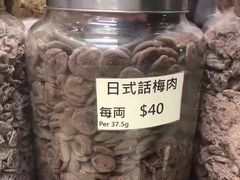 -上海么凤(赫德道店)