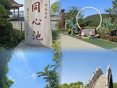 -云龙湖旅游景区