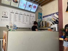 -阿魏豆花媽媽