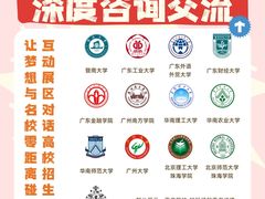 -广州正佳广场万豪酒店