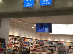 门面-阿军羊肉馆