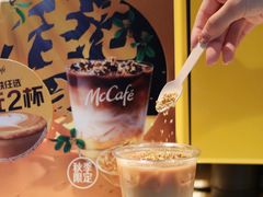 -麦当劳(平和堂店)