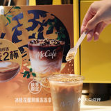 秋日专属桂花拿铁🍁喝到第一口秋天的滋味☕️