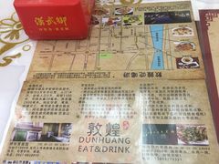 -夏家合汁(天润花园小区店)