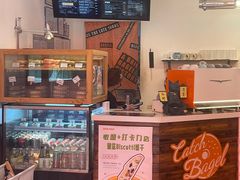 -Catch Bagel(芳草地店)