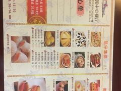 -市民中心-餐厅