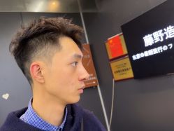 -藤野造型