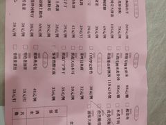 菜单-东江渔村(皇悦店)