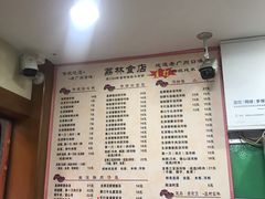 菜单-荔林食店(西华路店)