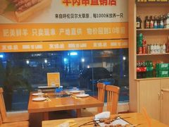 -東豫狼鲜货烧烤. 碳火烤鱼. 小龙虾(上海首店)
