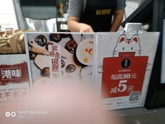 -桂桂茶(繁花中心店)