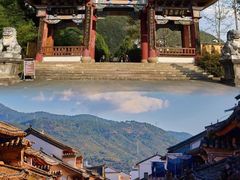-巍山古城