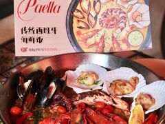 -BROWNSTONE布朗石西班牙餐厅(富城店)