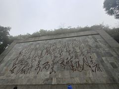 -娄山关景区