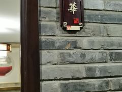 -鸭匠食府·挂炉烤鸭·新京菜(阜成路店)
